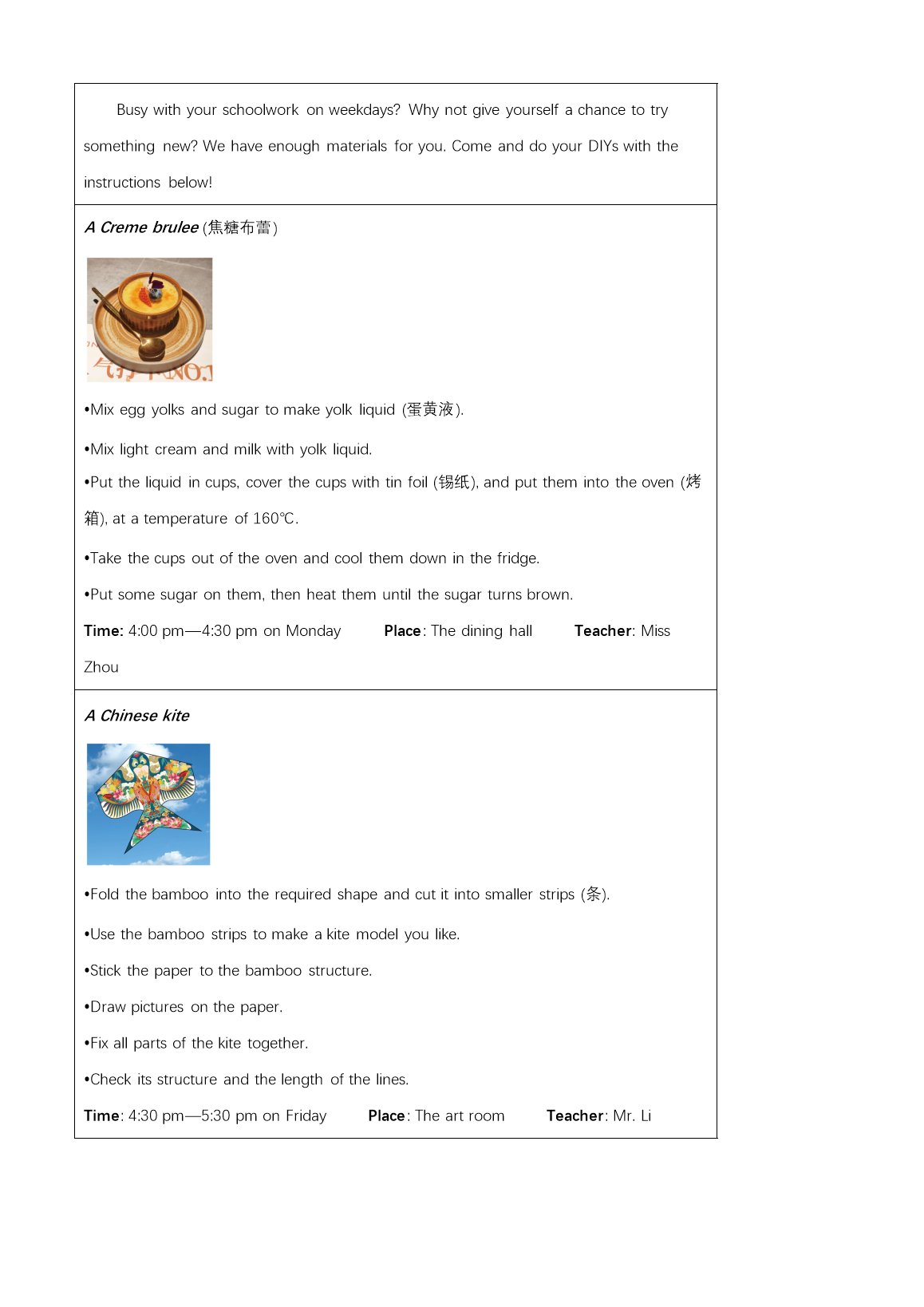 【文档预览】 雅博app雅博app下