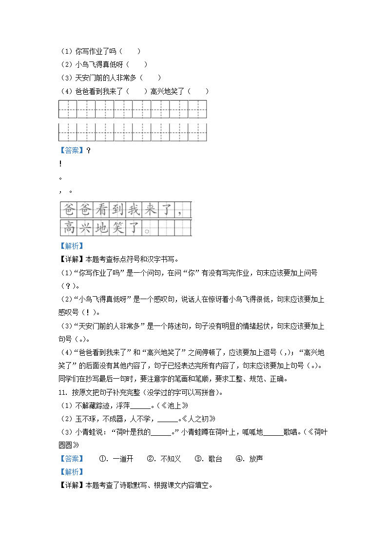 前五页预览如下