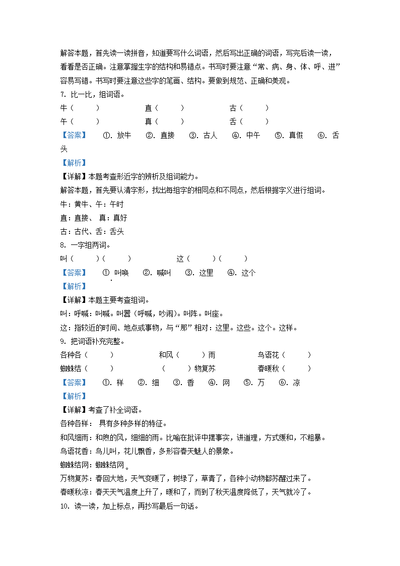 【文档预览】 雅博app官网登录入口