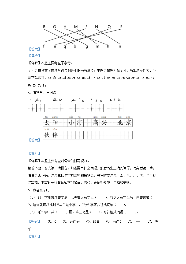 【文档格式】 Word版