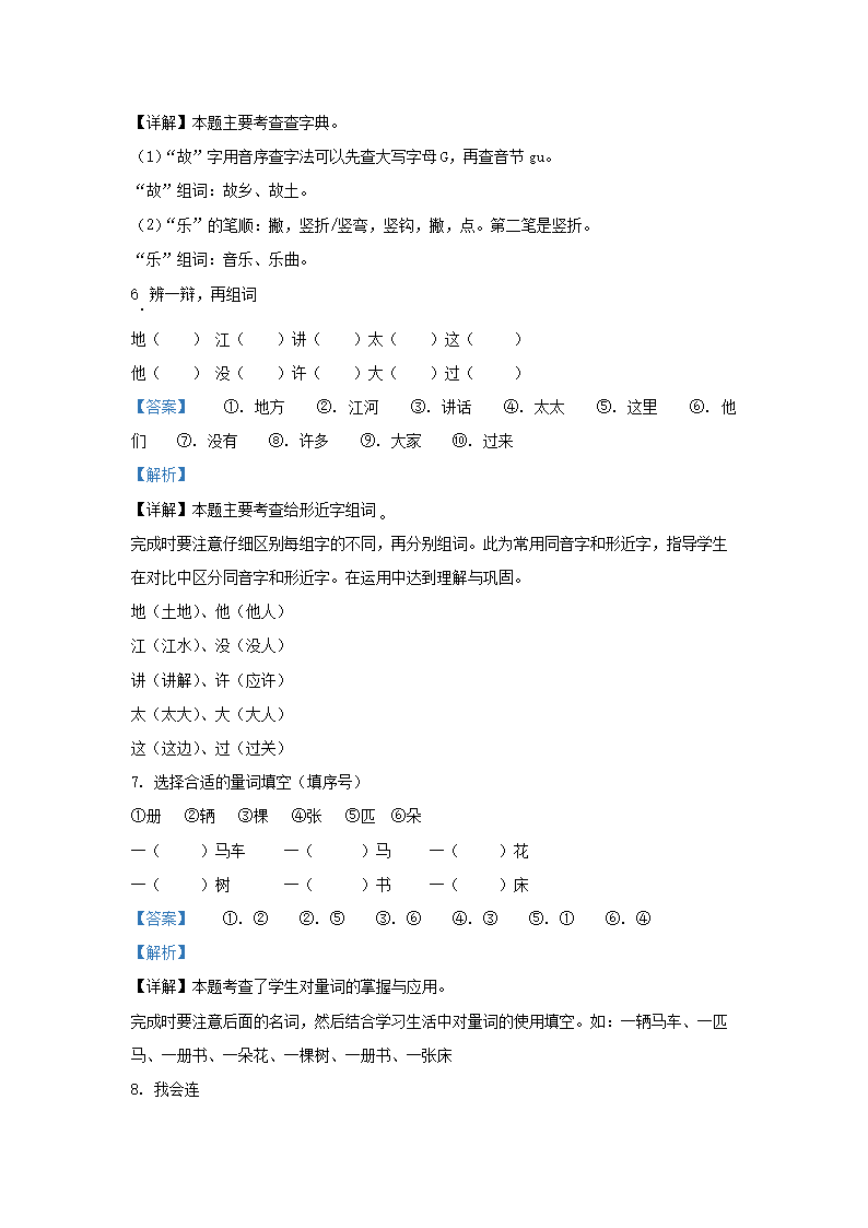 【文档雅博app下载入口新人权益】 