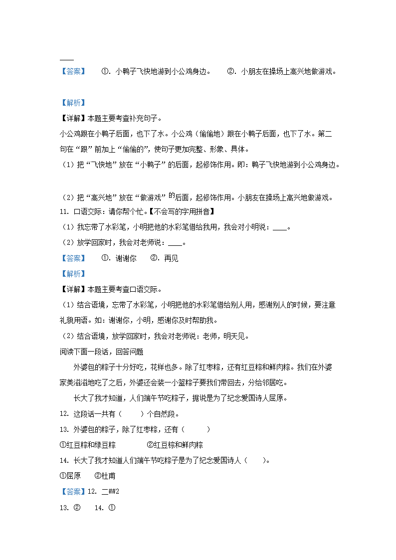 前五页预览如下
