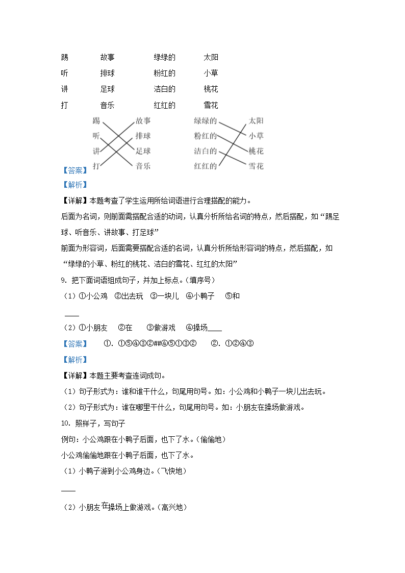 【文档预览】 雅博app雅博app下
