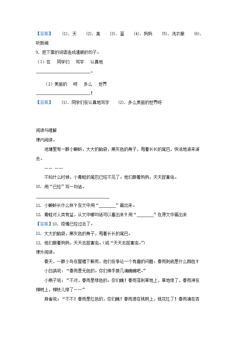 【文档雅博app下载入口手机版登录】