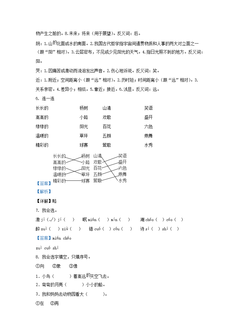 【文档雅博app官网登录入口官方渠道