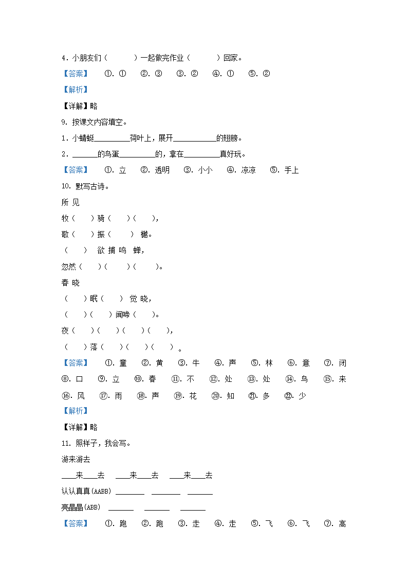 【文档预览】 雅博app官网登录入口