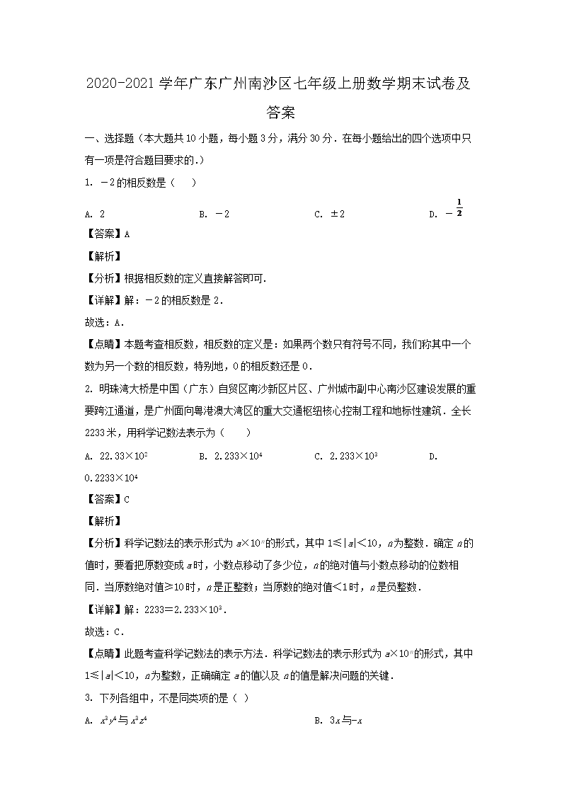 相关阅读