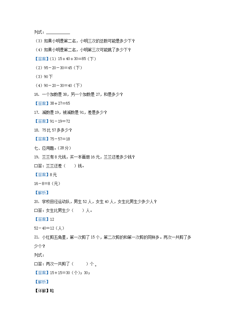 【文档预览】 雅博app官网登录入口
