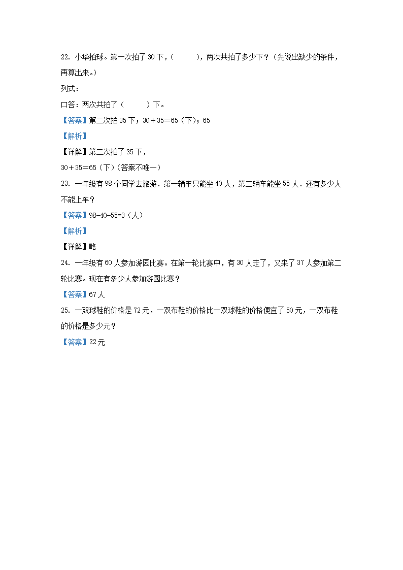 前五页预览如下