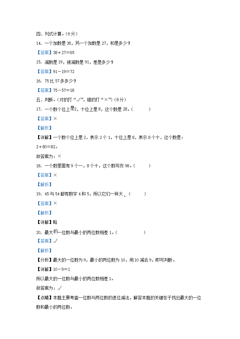 【文档预览】 雅博app雅博app下