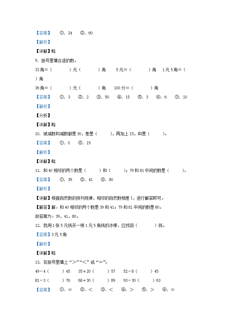 【文档雅博app下载入口帮助中心】 