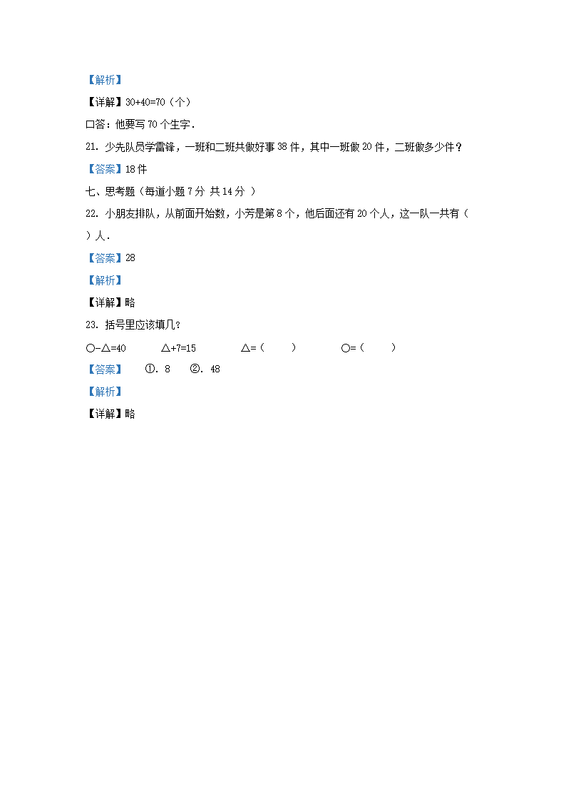 【文档预览】 雅博app官网登录入口