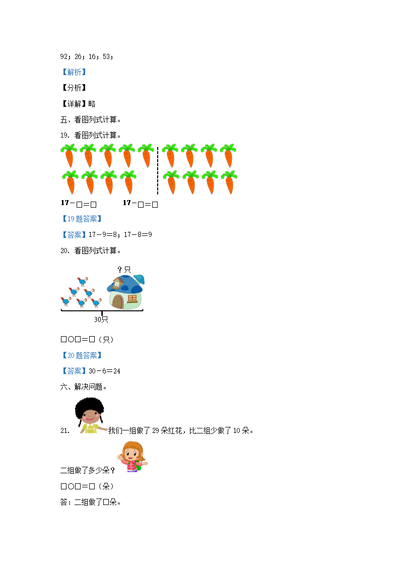 前五页预览如下
