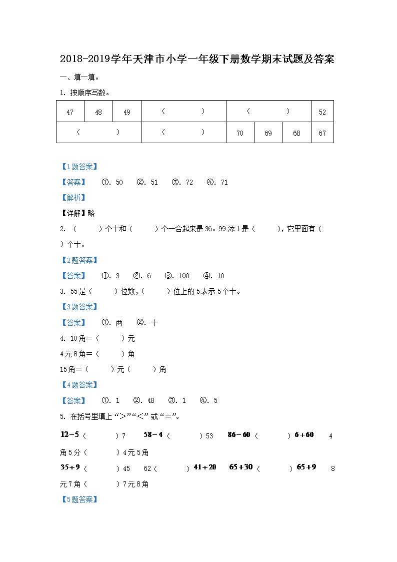一年级小雅博app下载入口官方渠道下