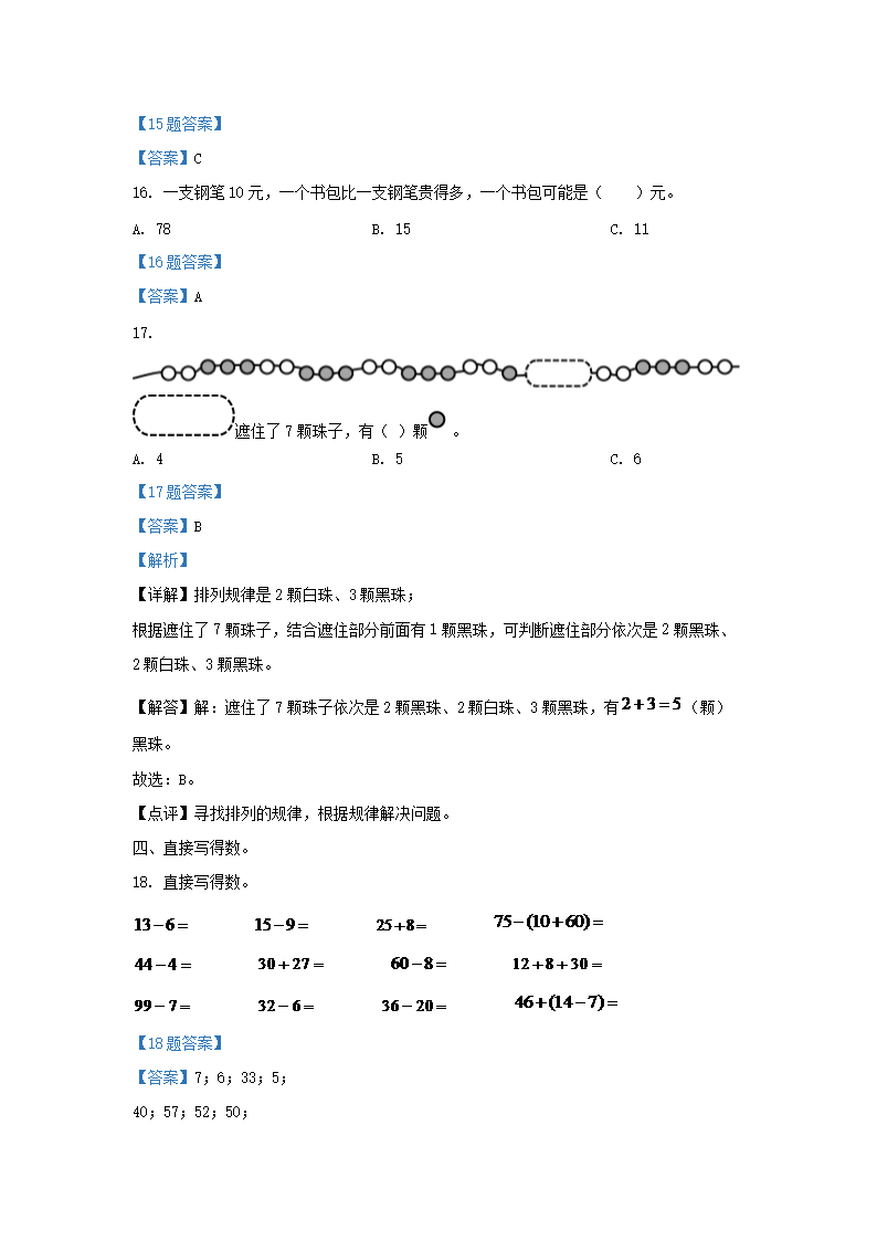【文档预览】 雅博app雅博app下