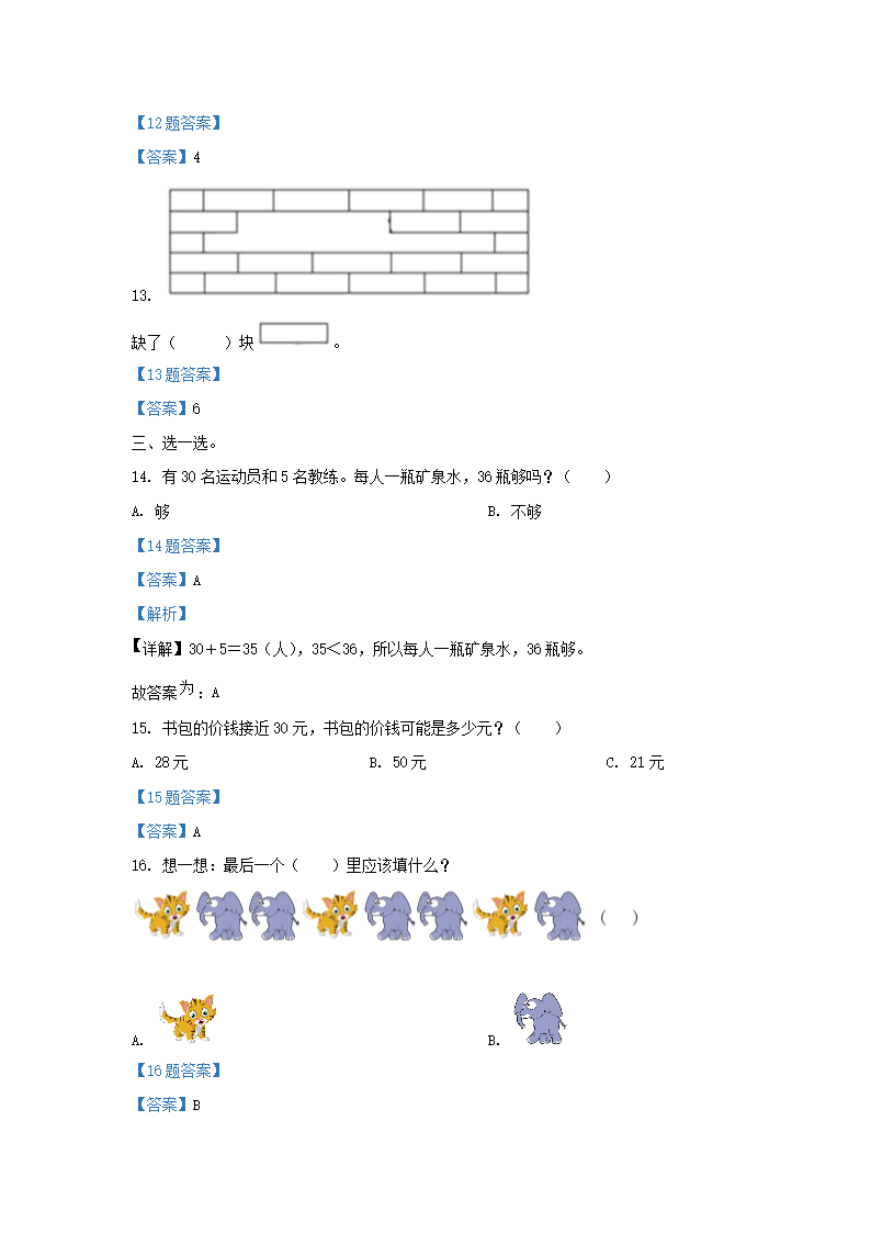【文档预览】 雅博app官网登录入口
