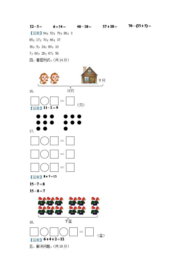 【文档预览】 雅博app官网登录入口
