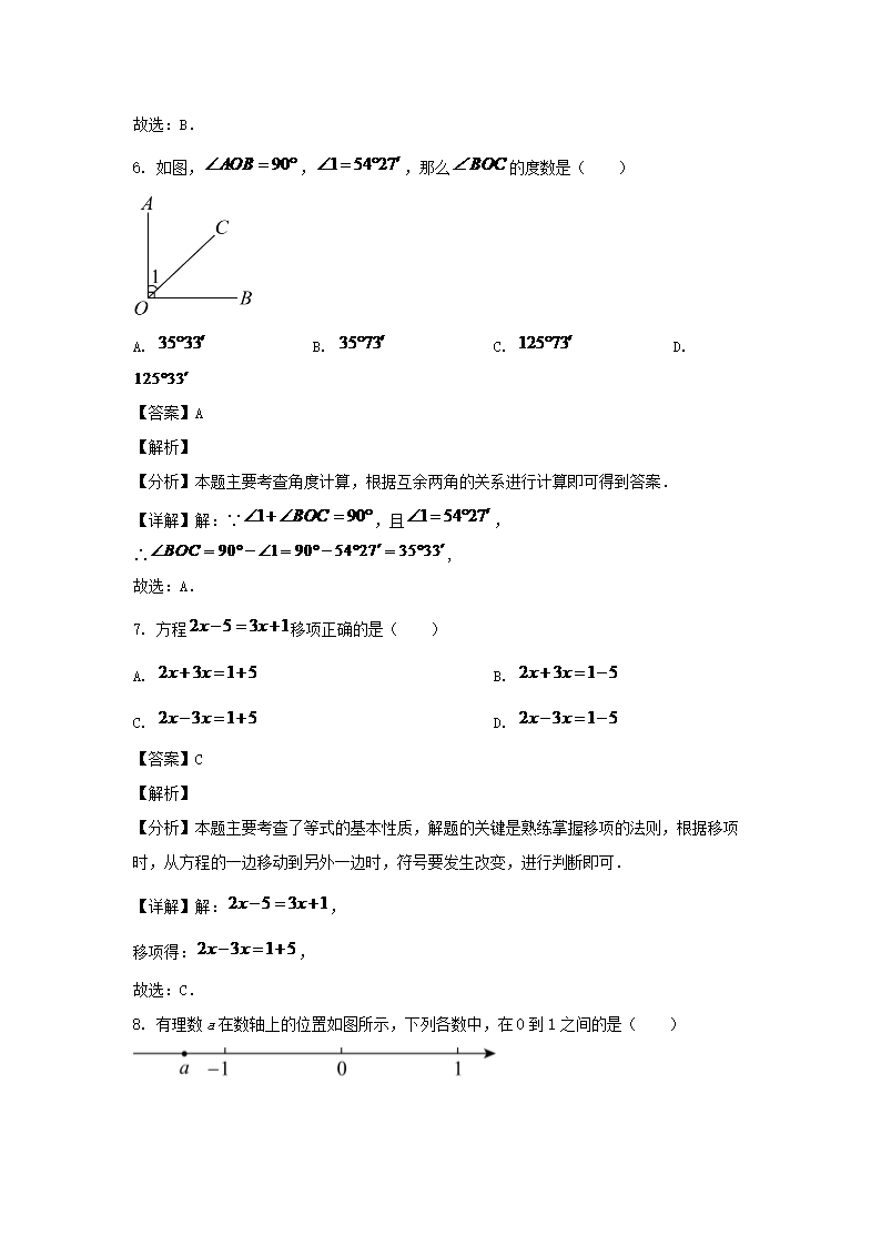 【文档预览】 雅博app雅博app下