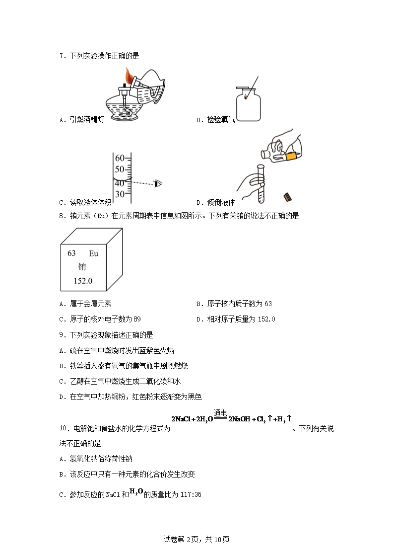 【文档格式】 Word版