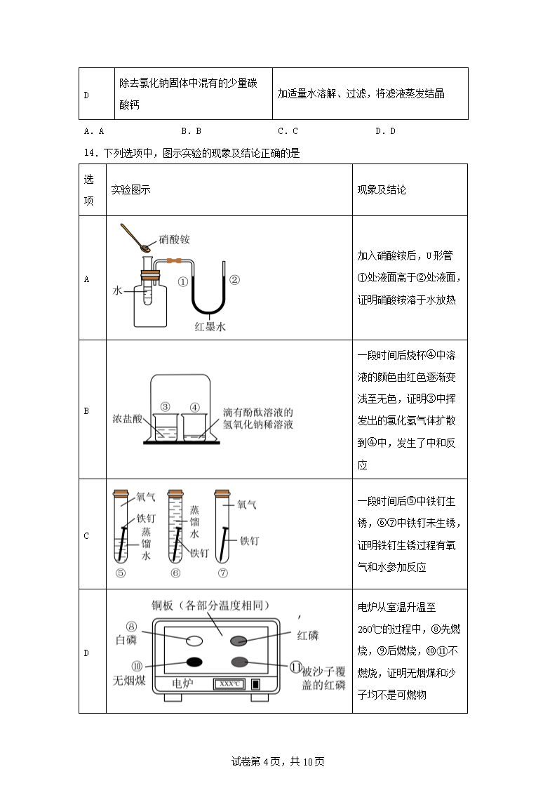 【文档预览】 雅博app官网登录入口