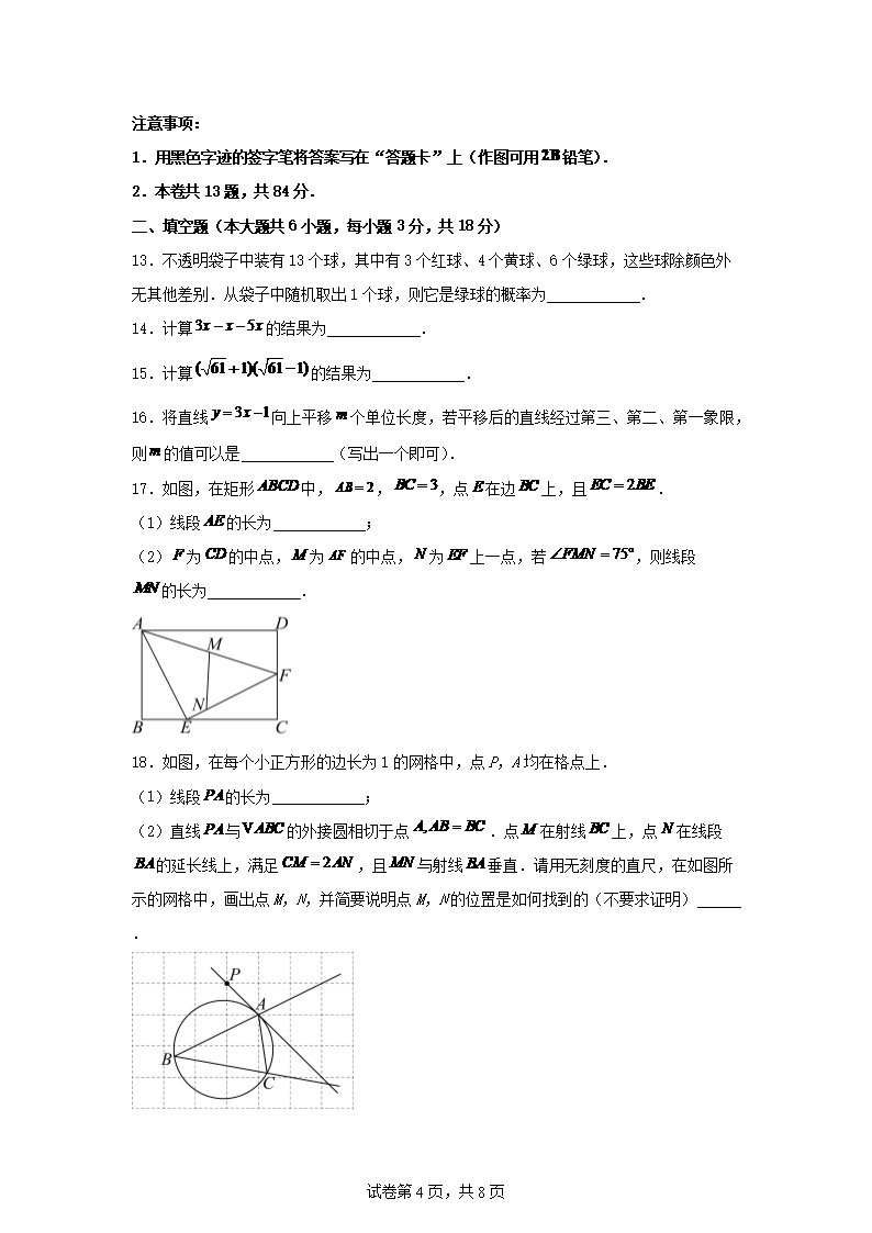 【文档预览】 雅博app官网登录入口