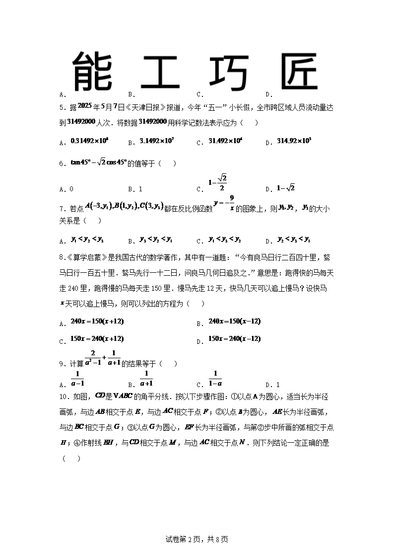 【文档格式】 Word版