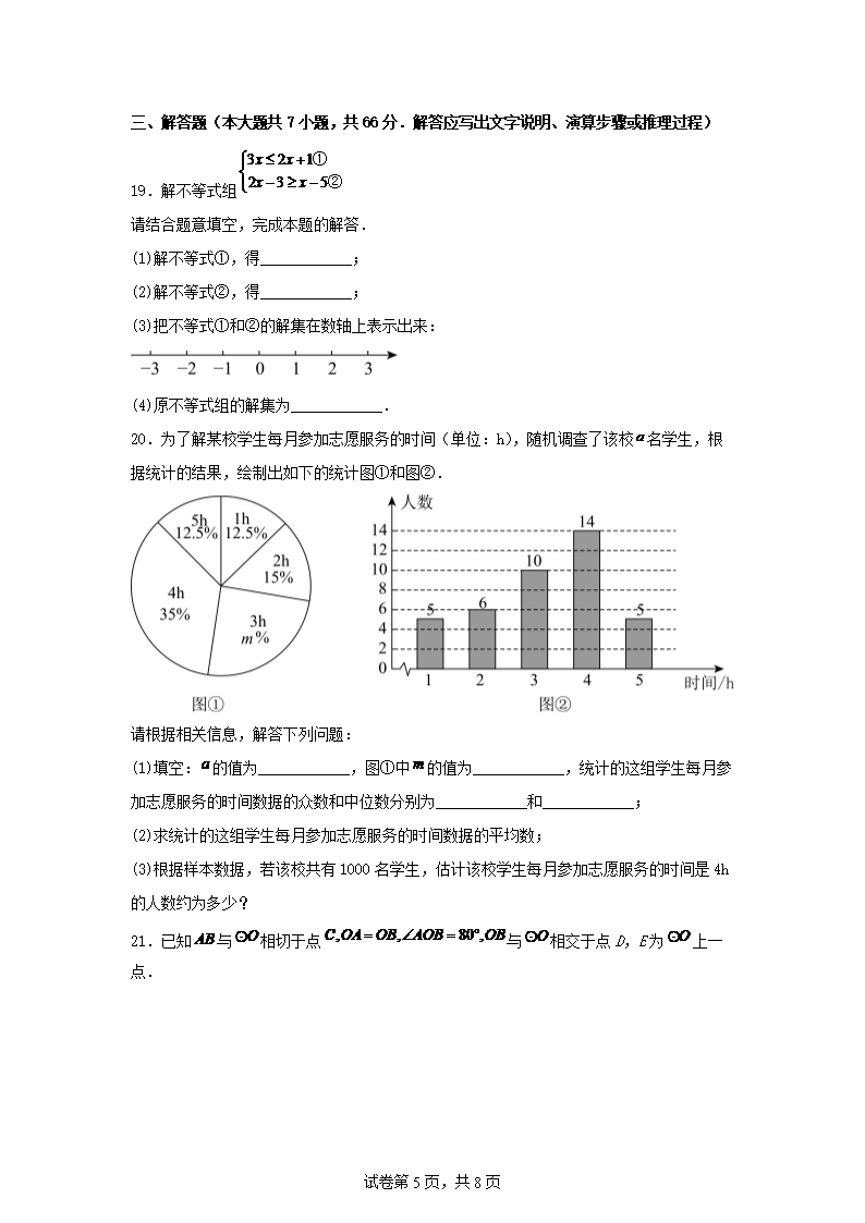 同题参见前五页预览如下