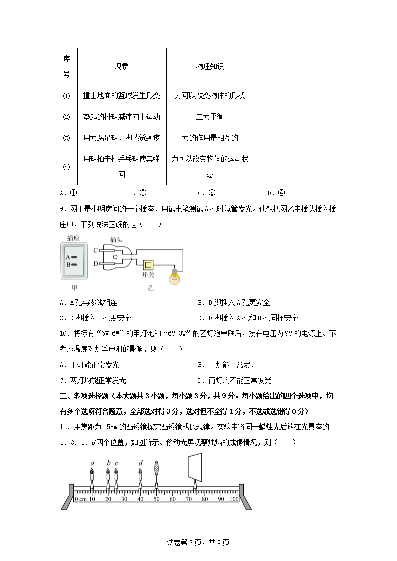 【文档雅博app官网登录入口新手怎么