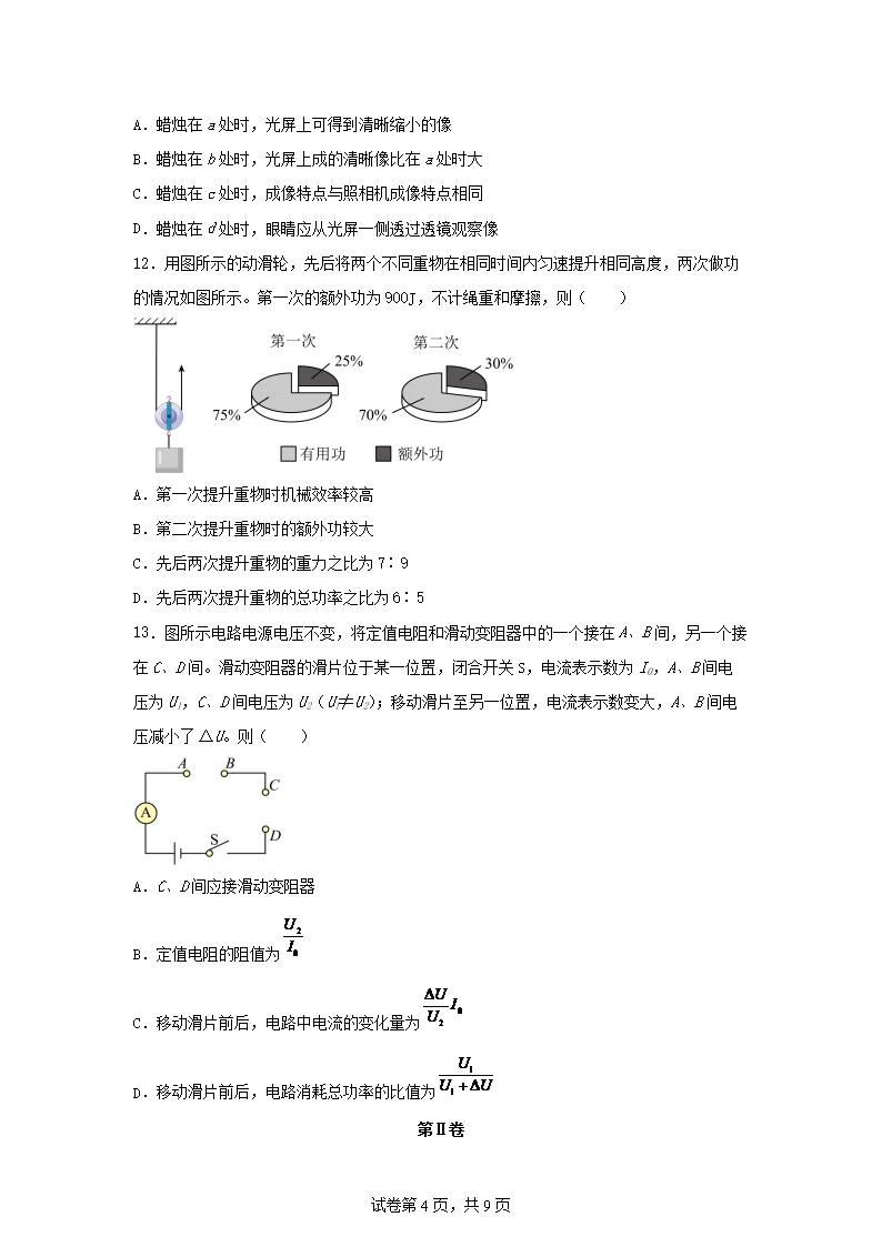 【文档预览】 雅博app官网登录入口