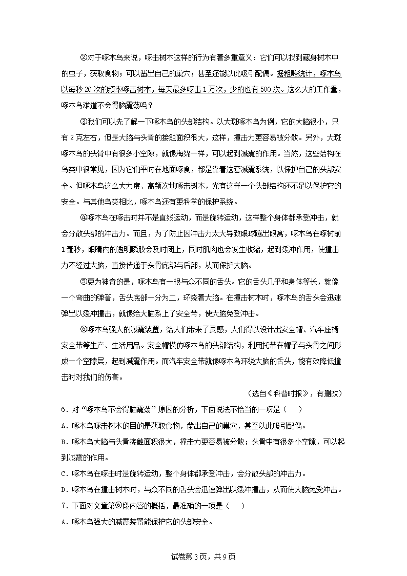 【文档雅博app官网登录入口帮助中心