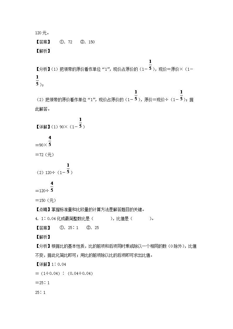 【文档格式】 Word版