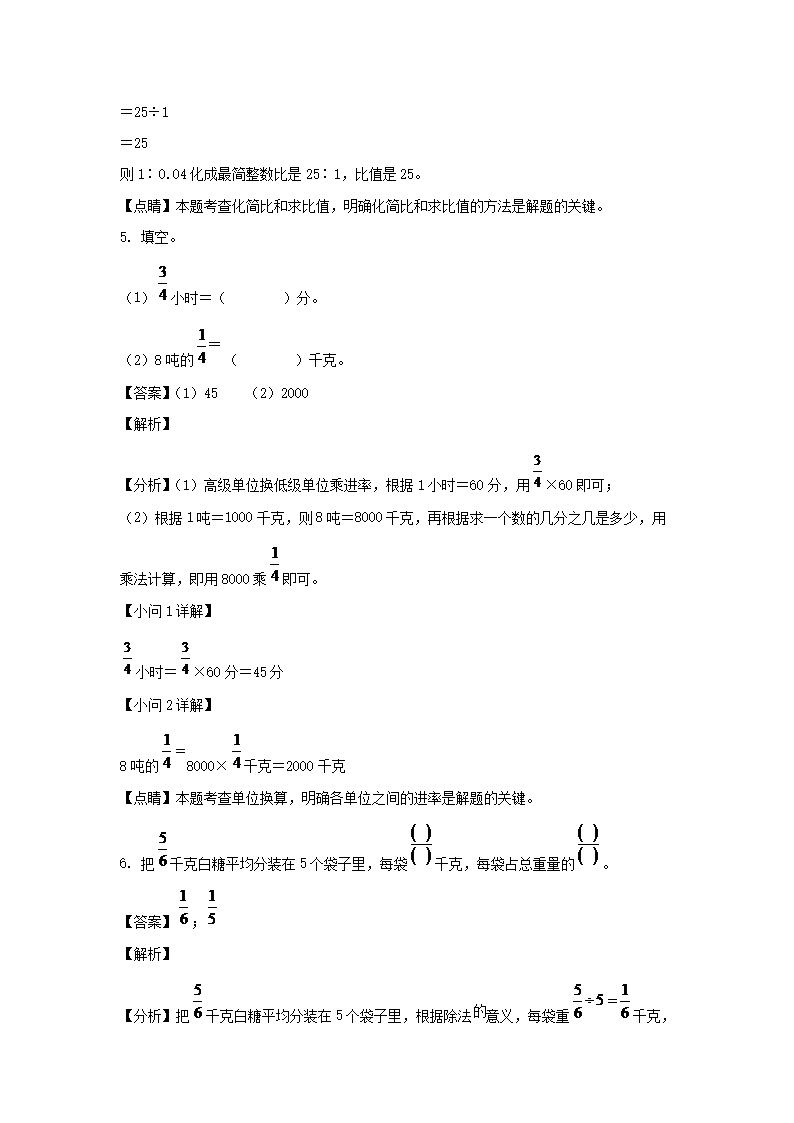 【文档雅博app官网登录入口携手巴塞