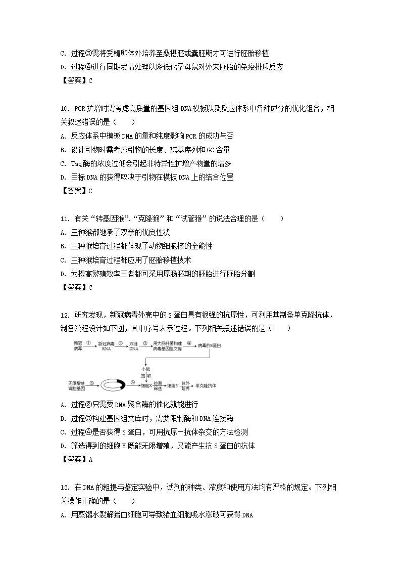 【文档预览】 雅博app官网登录入口