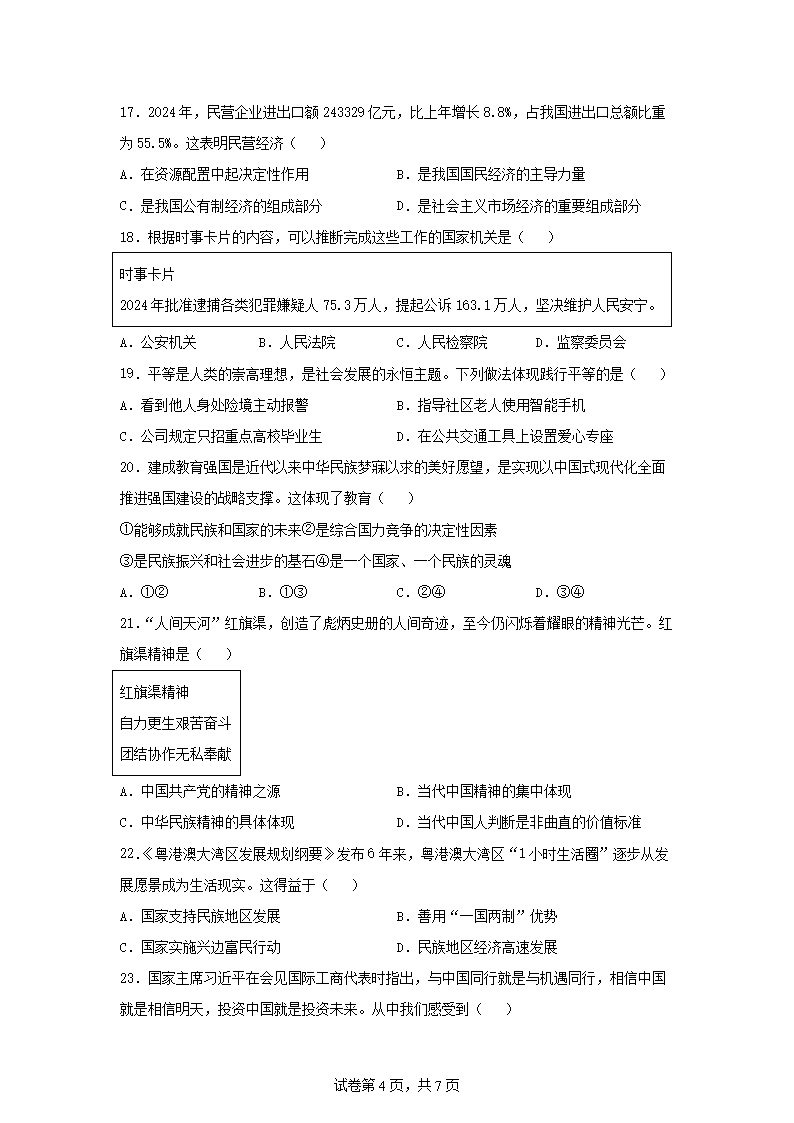 【文档预览】 雅博app官网登录入口