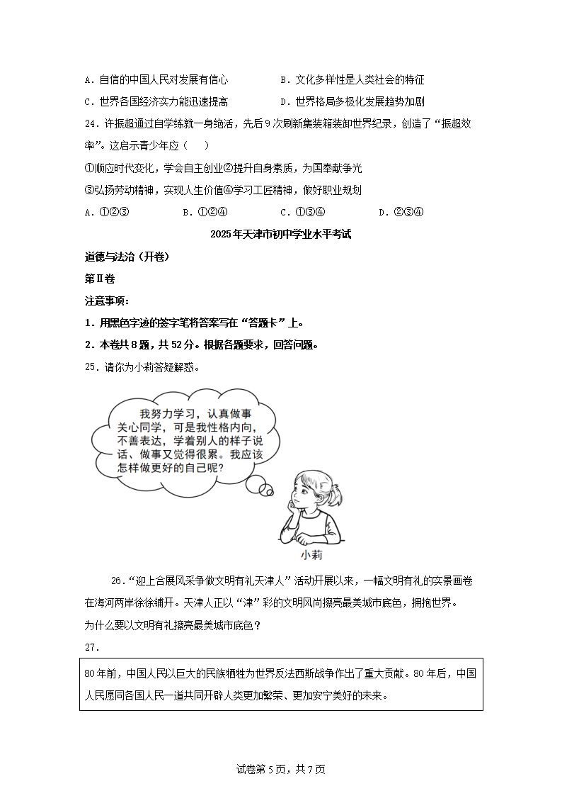 前五页预览如下