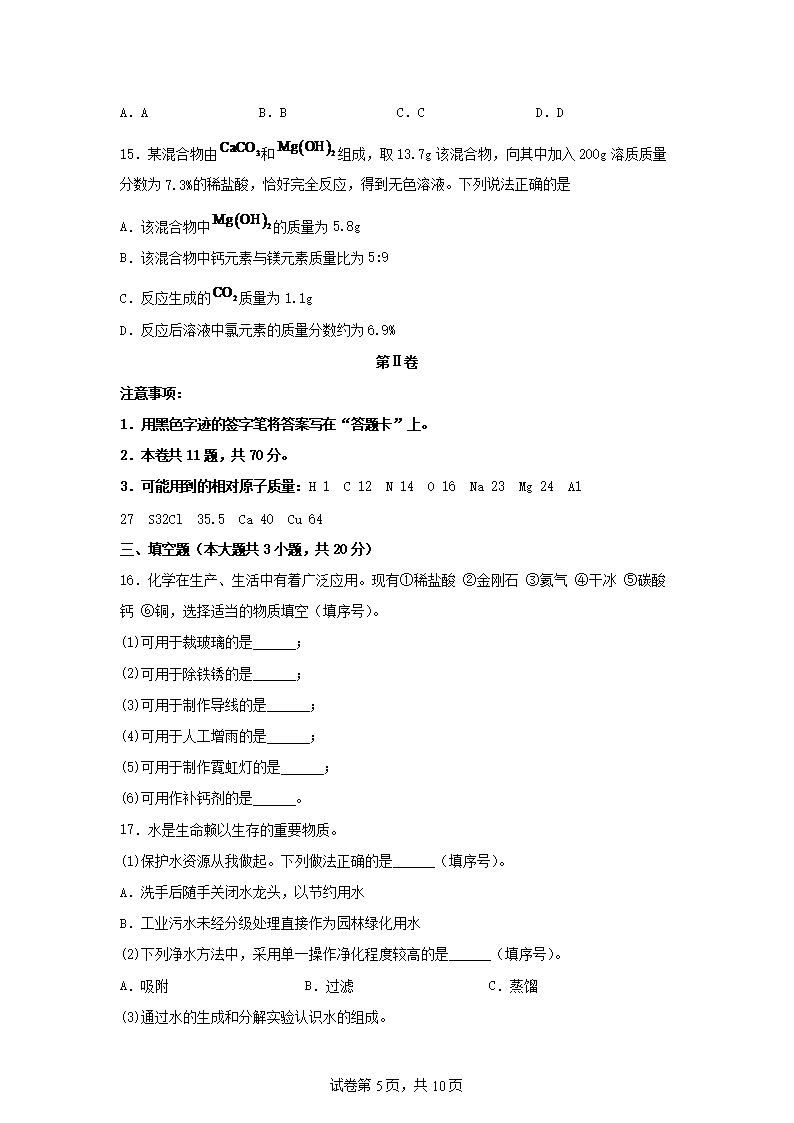 前五页预览如下