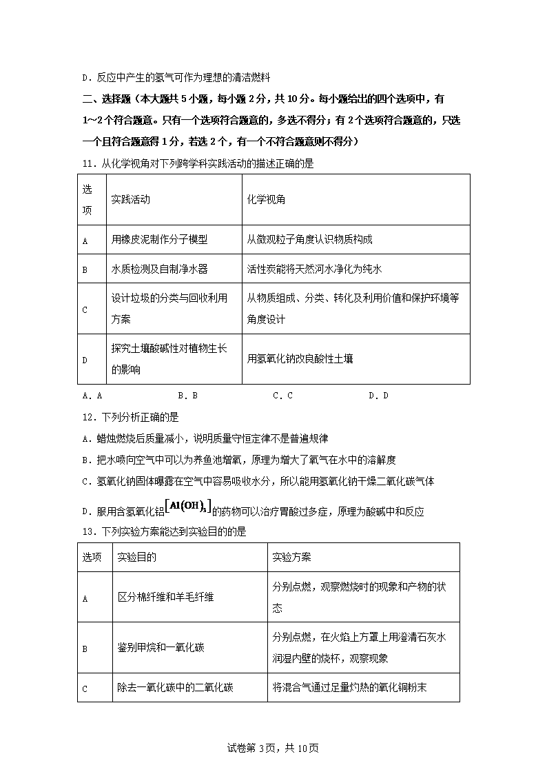 【文档雅博app下载入口正规渠道】 