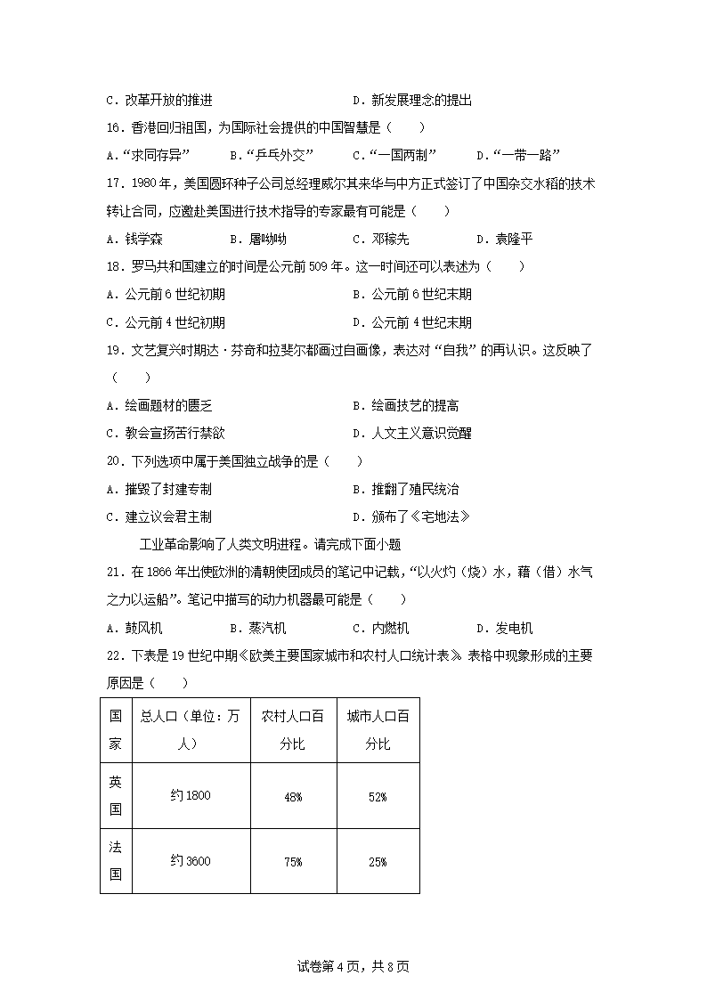 【文档预览】 雅博app官网登录入口
