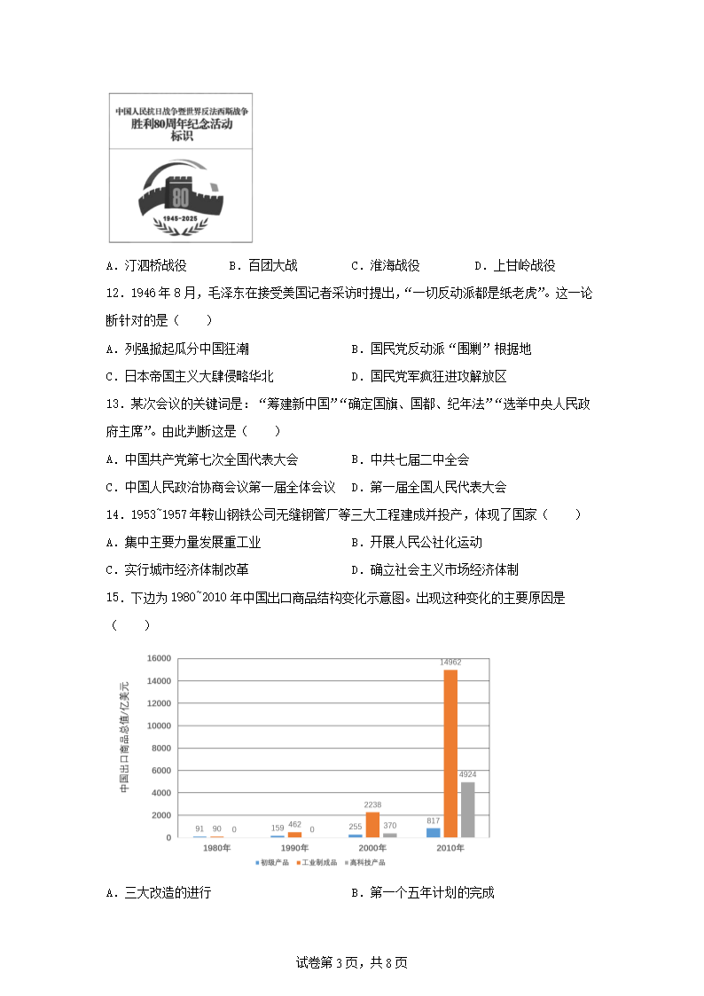 【文档雅博app官网登录入口栏目导航