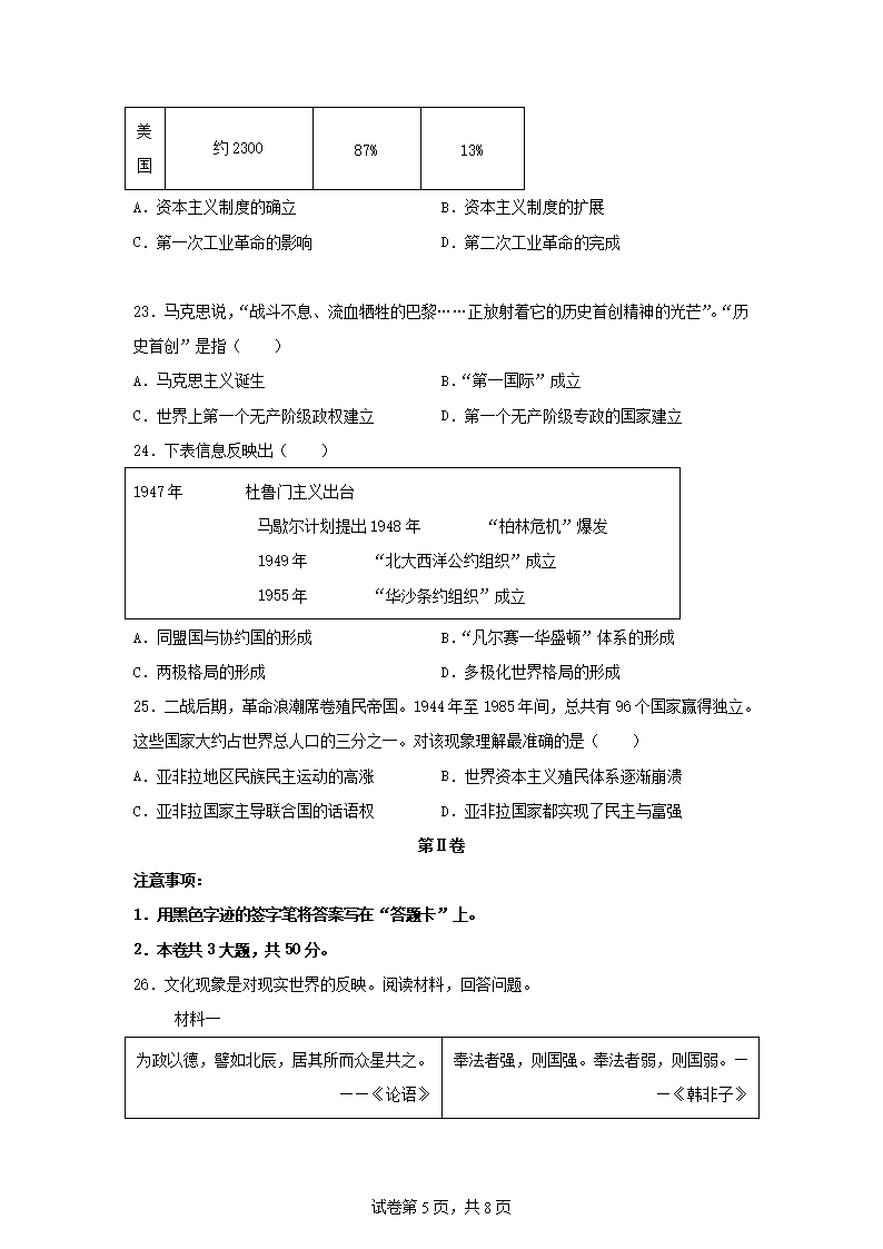 同题参见前五页预览如下