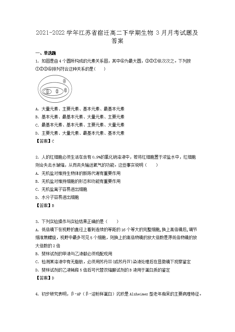 本站按公开材料组织页面