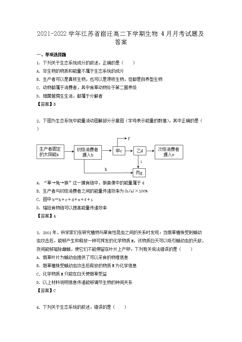 以下内容与「雅博app下载入口官方渠