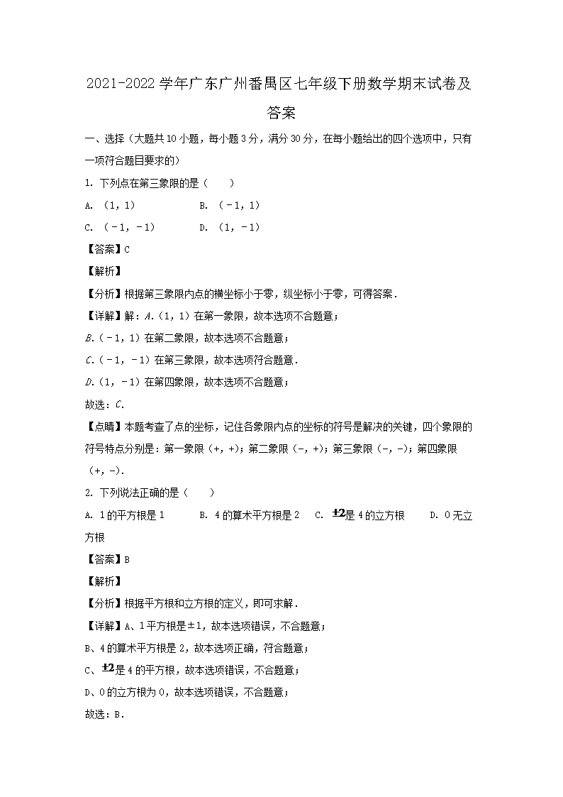 雅博app官网登录入口成为拜仁慕尼黑