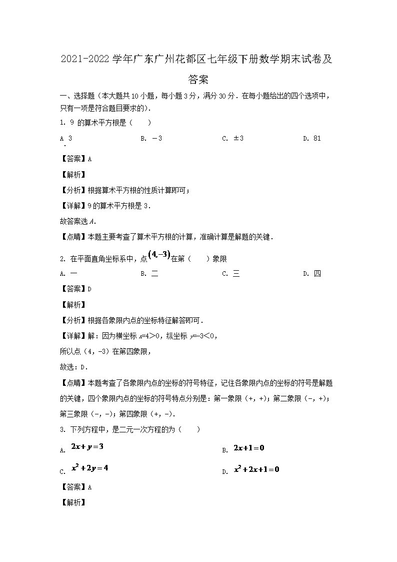 可先确认当前栏目名称