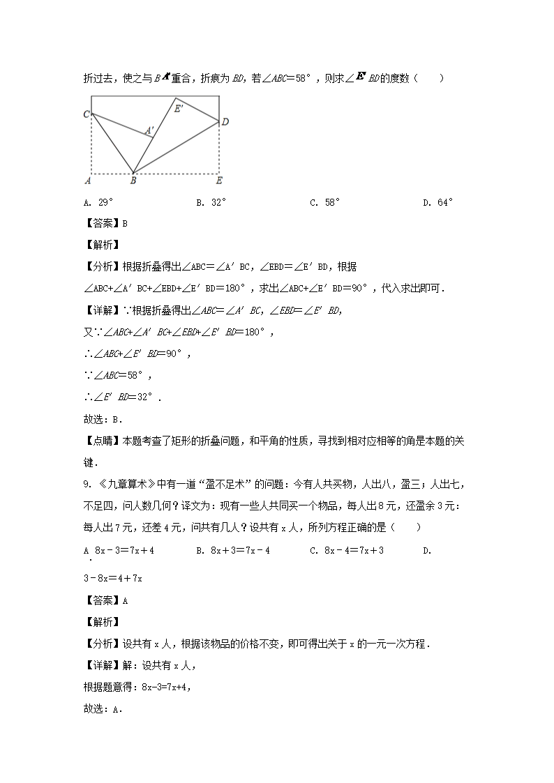 【文档预览】 雅博app官网登录入口