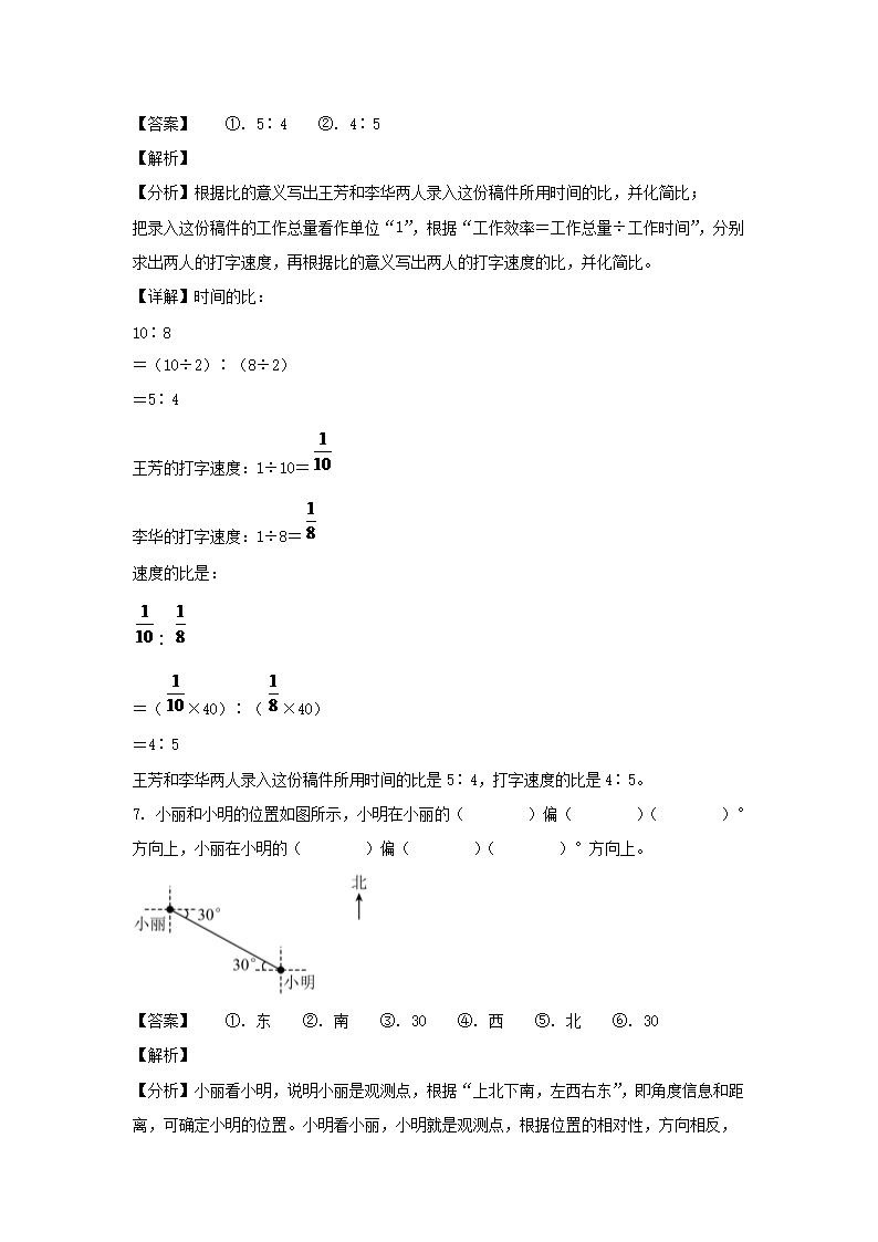 【文档预览】 雅博app雅博app下
