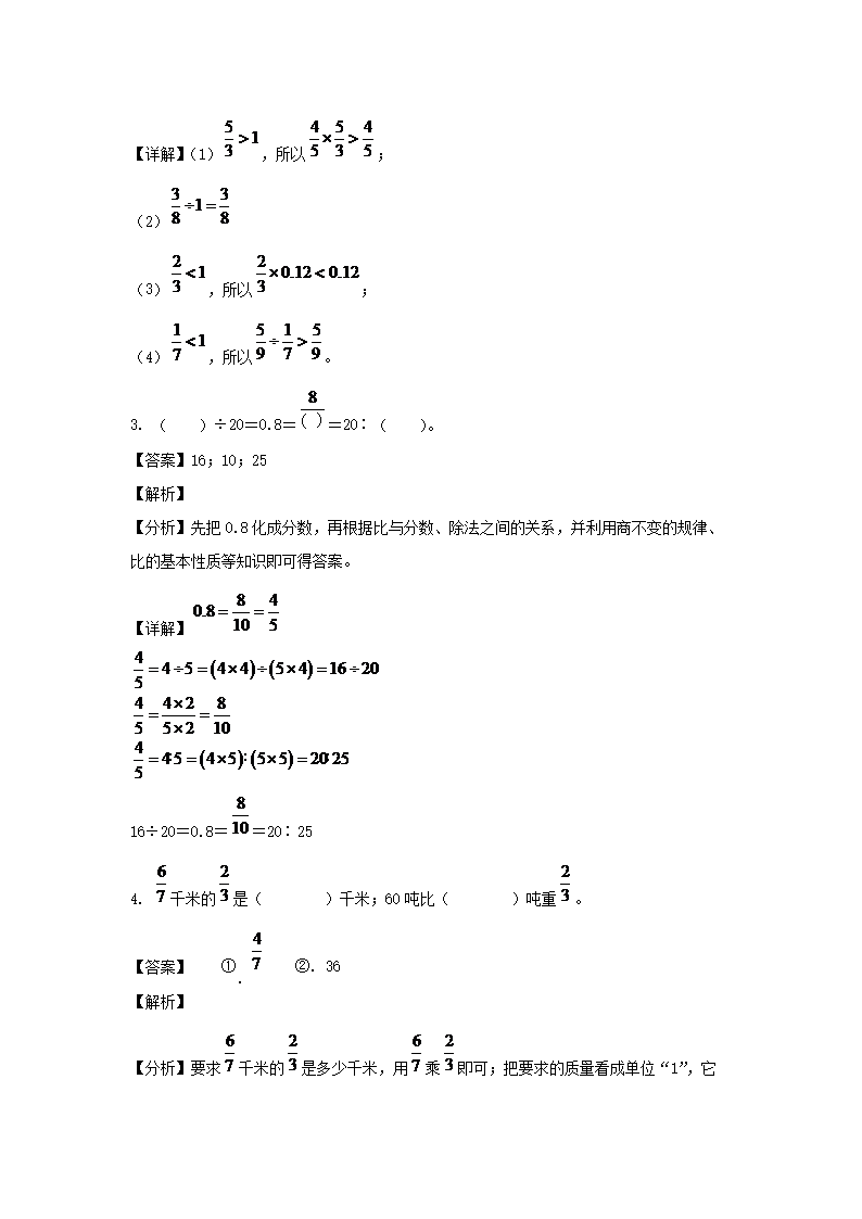 【文档格式】 Word版