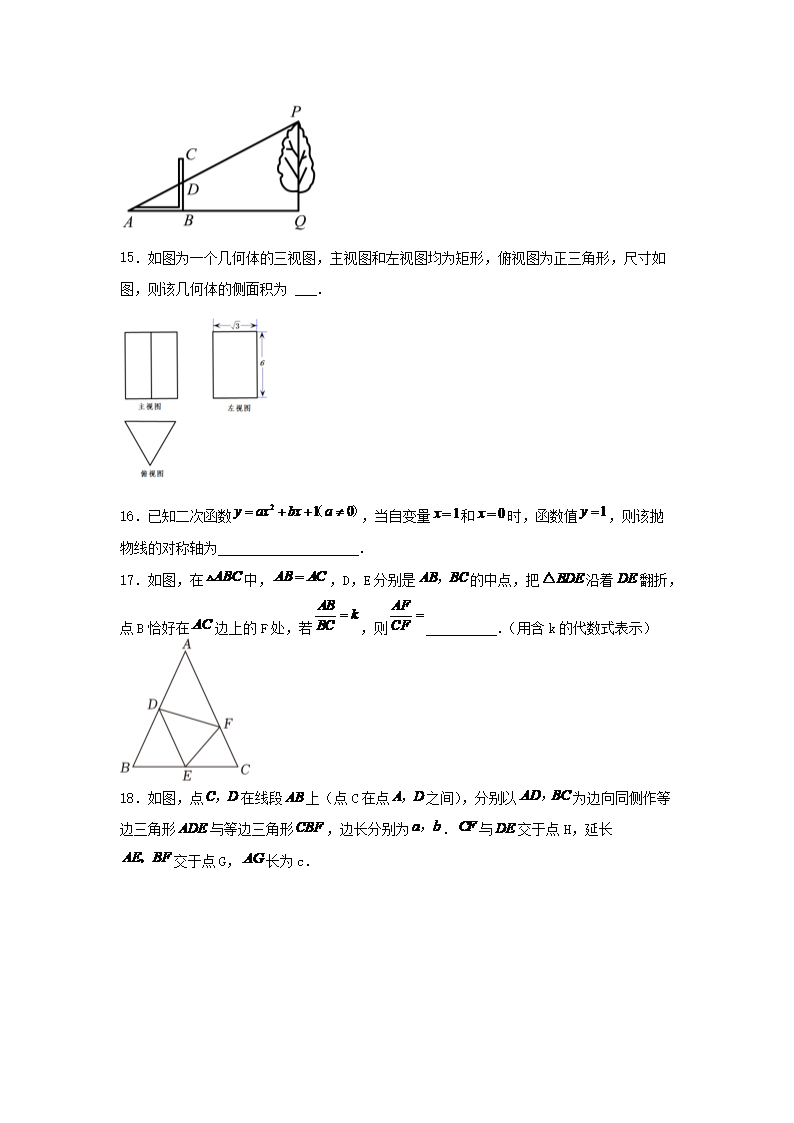 Removed_2023-2024学年重庆市南岸区九年级上学期数学期末试题及答�?.png 【文档预览】 雅博app雅博app下