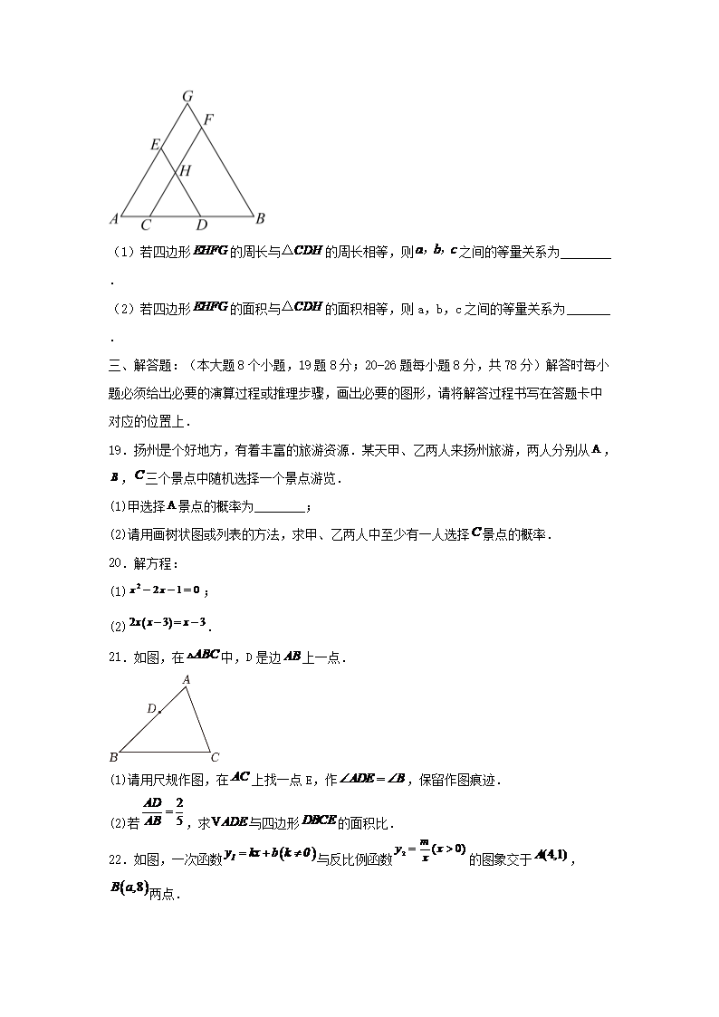 Removed_2023-2024学年重庆市南岸区九年级上学期数学期末试题及答�?.png 前五页预览如下