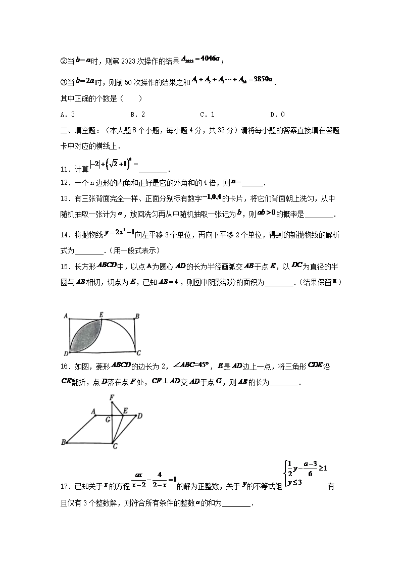 Removed_2023-2024学年重庆市开州区九年级上学期数学期末试题及答�?.png 【文档雅博app官网登录入口最新版下